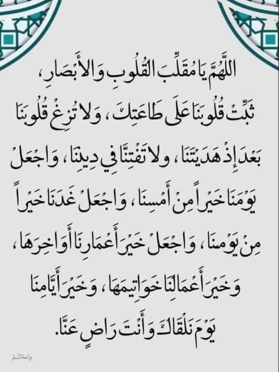 mshmmh121's tweet photo. آمين يارب https://t.co/26IedoiPAT