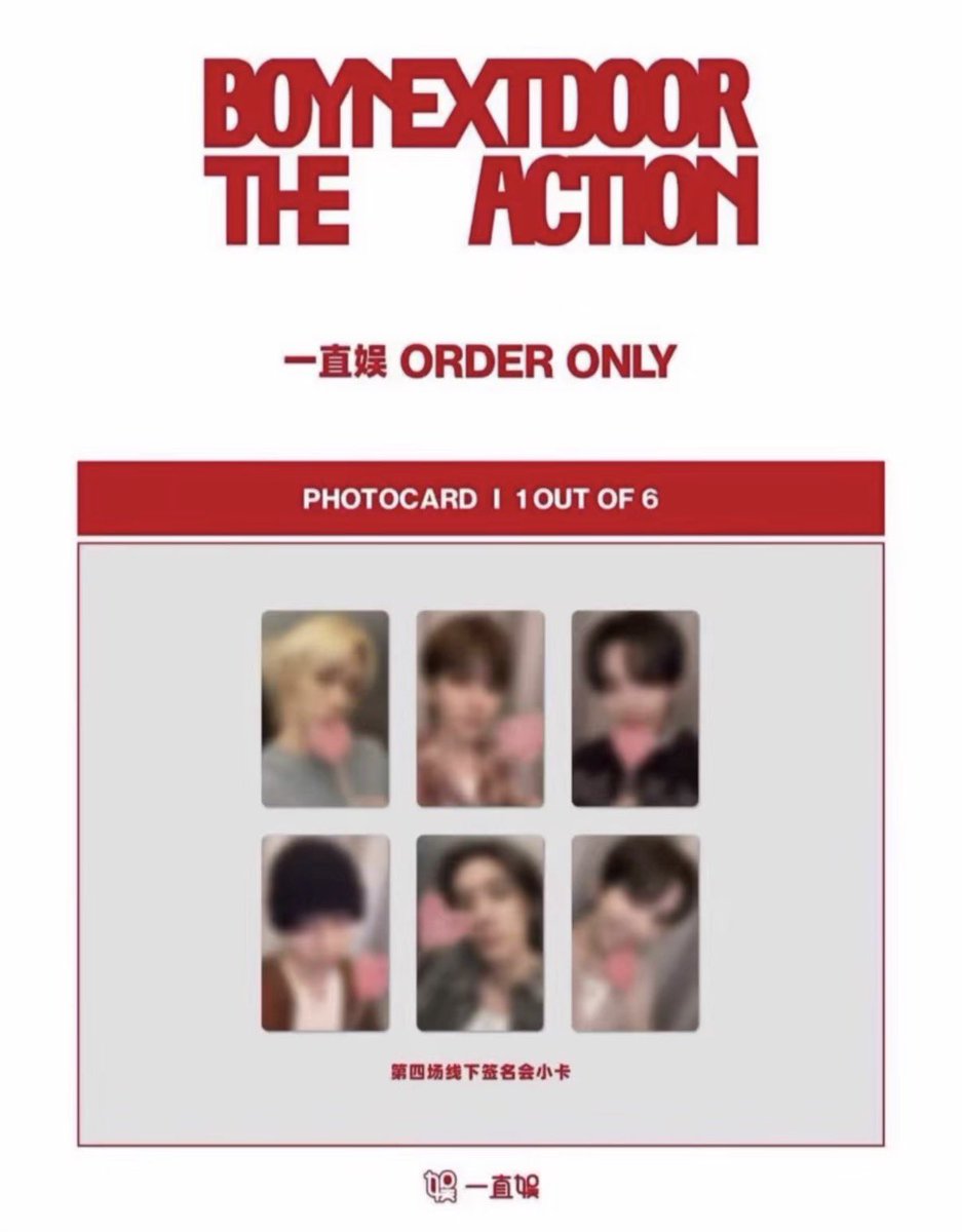 BOYNEXTDOOR yzy一直娱2.0トレカ 欲しい人、DMください #BOYNEXTDOOR