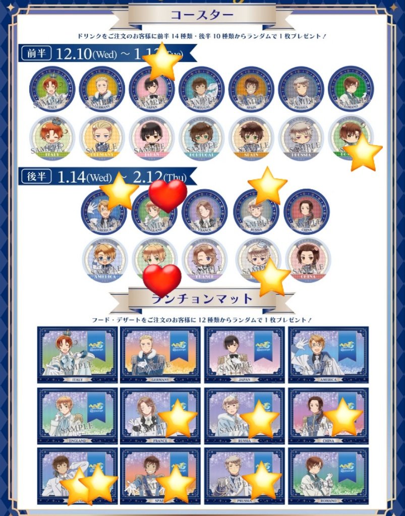 りあ/取引垢 tweet media