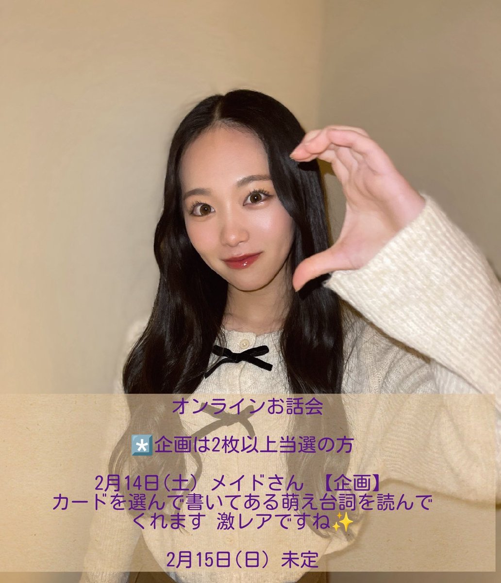 村井悠莉コミュニティ (@yuurin_35_commu) / Posts / X