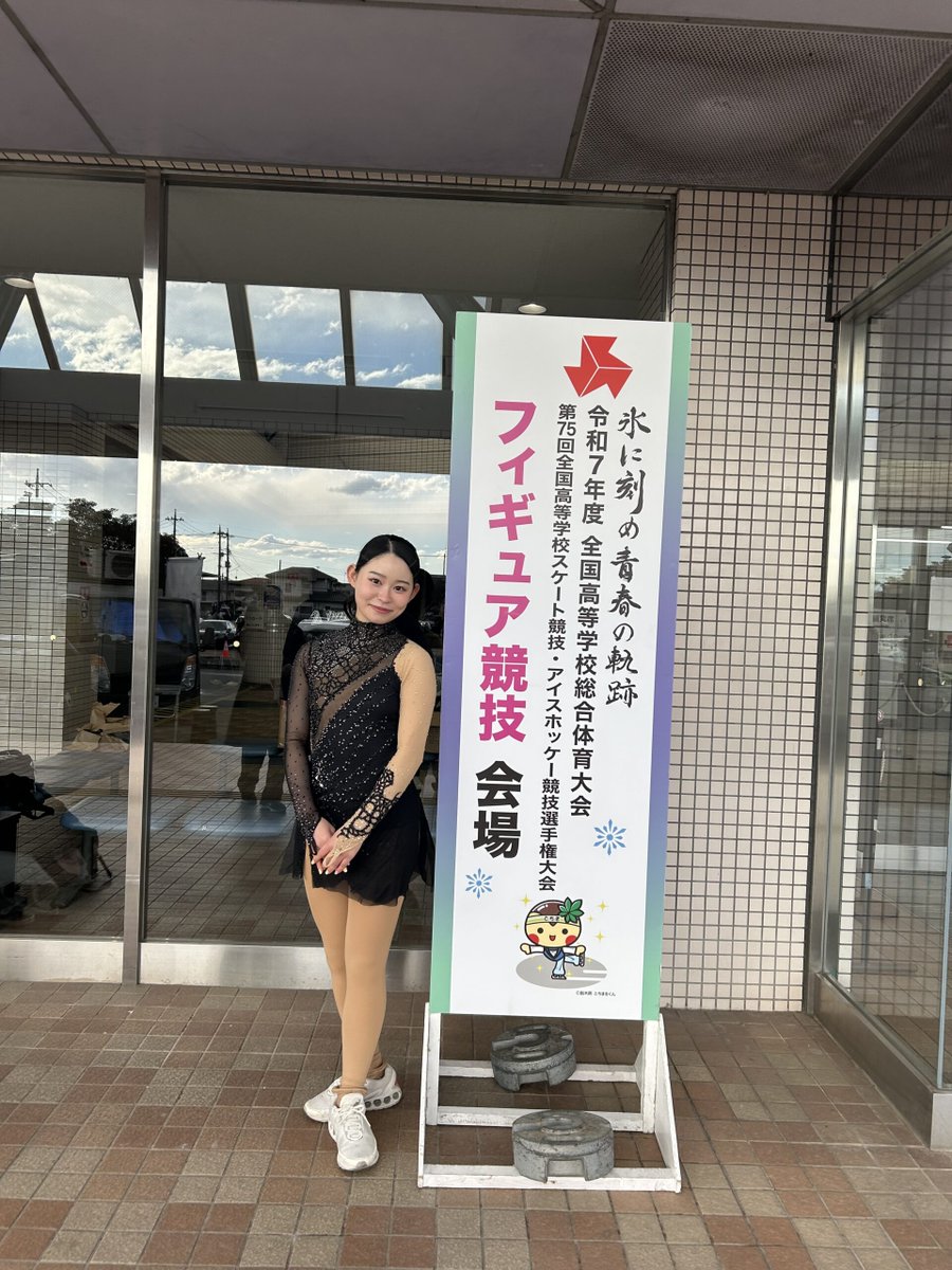 駒澤大学附属苫小牧高等学校 (@komatoma_sns01) / Posts / X