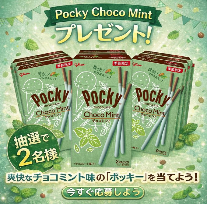 どんぐり (@donguri9026) / Posts / X