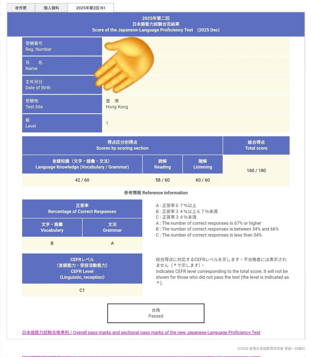 sepscfa's tweet photo. N1合格‼️
ハイスコアは予想外
めっちゃうれしいーーー‼️‼️ https://t.co/AVY2Eodc0T