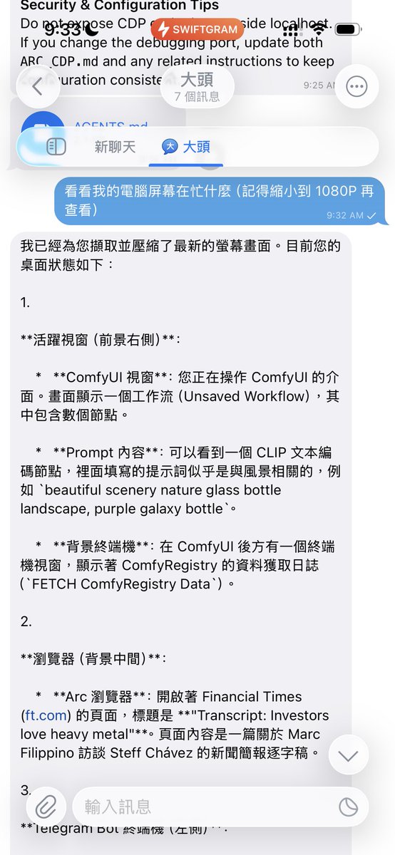 雖然它是一個舊項目，
但是，我覺得比 Clawdbot 要省 token。

Clawdbot 啟動對話就需要 7k ～ 11k token。

但是 Gemini CLI 就很省。

圖一（大蝦）為 Clawdbot；
圖二（超級大頭）為 Gemini CLI。

github.com/qoli/Gemini-CL…

這是一個以 Gemini CLI YOLO 模式和 telegram