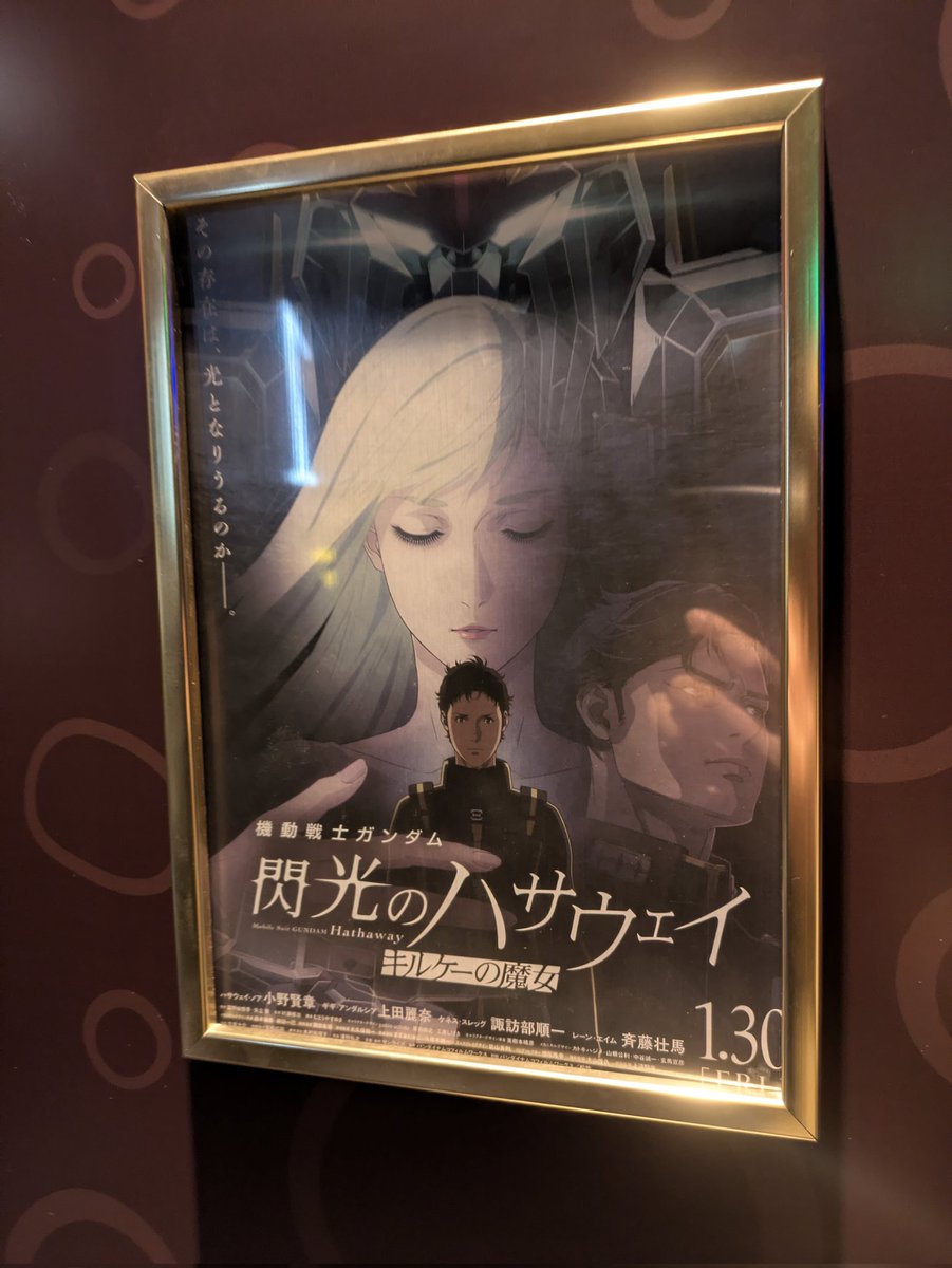 ランゴ(CN.ガンプラ)@日本一周中 tweet media