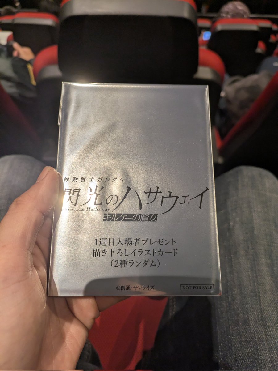 ランゴ(CN.ガンプラ)@日本一周中 tweet media