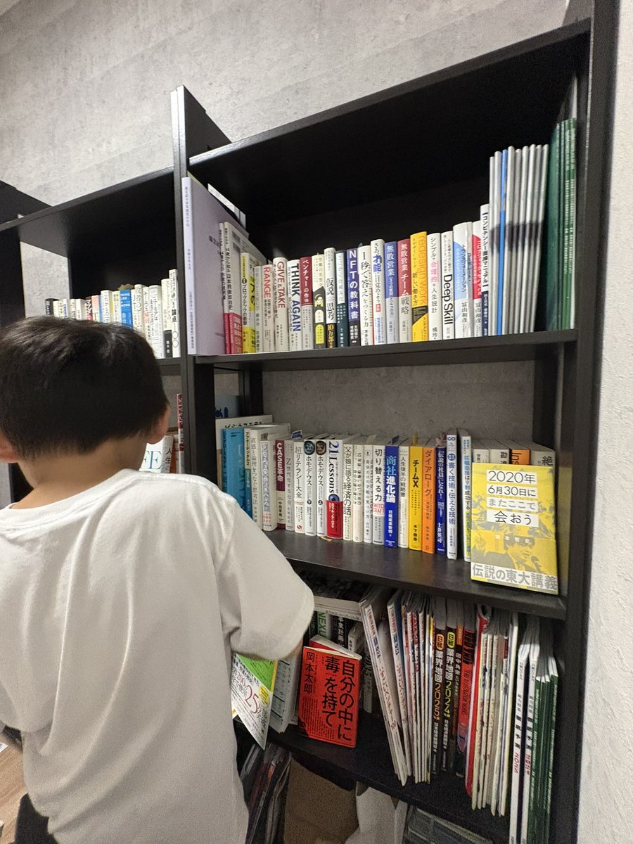 hiroaky's tweet photo. 様々なメディアがありますが、やはり本はいいな、と思います。
恐らく今存在するメディアの中で、途中広告が無くって、時間軸を無視して好きな部分を読めて、他者へ物理的に共有できるのって、本くらいかな。
お陰様で息子のIQも125になってて、子育てにも良さそう。 https://t.co/ae1nDpoSxr