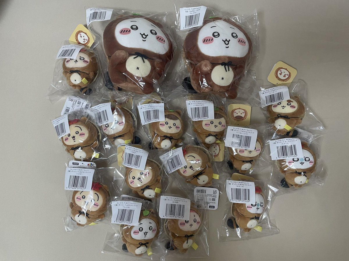 ちくわぶ@交換 tweet media