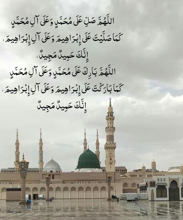 *اے اللہ!*
ہم آزمائشوں کے قابل نہیں ہیں، بس ہمیں اپنی رحمتوں سے نواز دے۔
پیارے حبیب صلی اللہ علیہ وسلم کے صدقے ہمیں ہدایت عطا فرما۔
ہمارے والدین کو صحت تندرستی عطا فرما۔
*آمین، یا ربّ العالمین*
#JummahMubarak