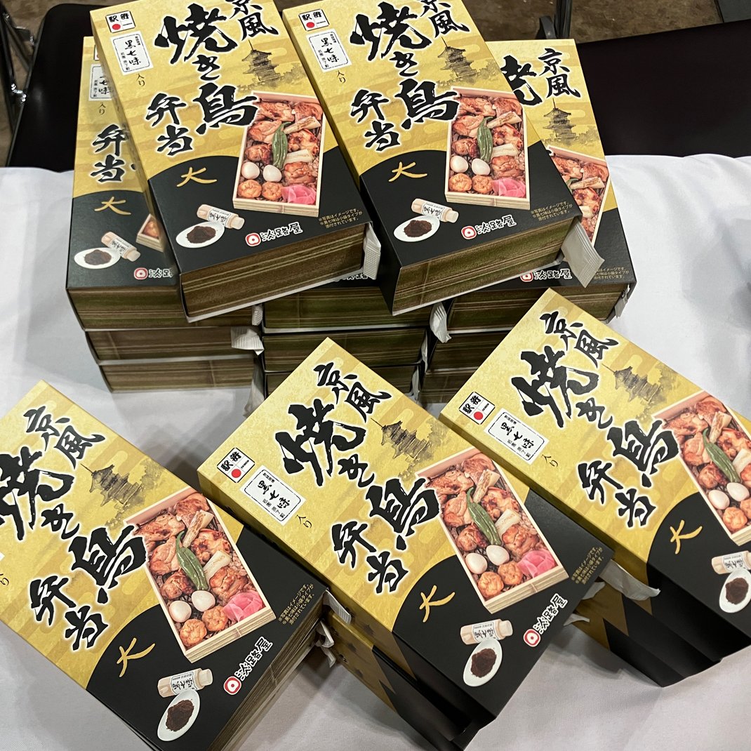株式会社ニュー・クイック (@new_quick0001) / Posts / X