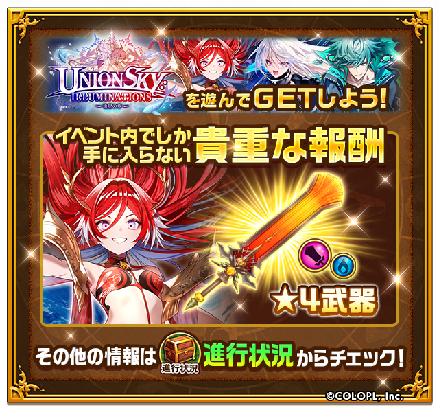 公式】白猫プロジェクト NEW WORLD'S (@wcat_project) / Posts / X