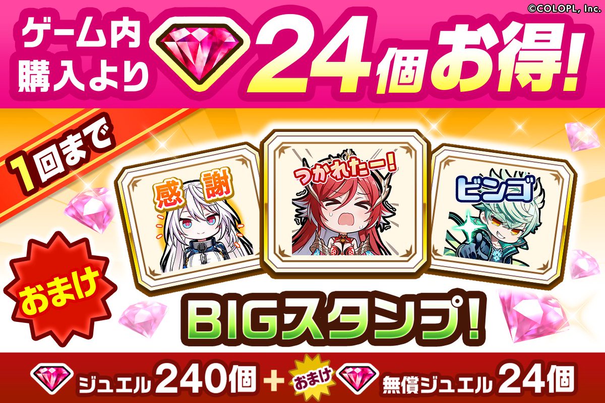 公式】白猫プロジェクト NEW WORLD'S (@wcat_project) / Posts / X