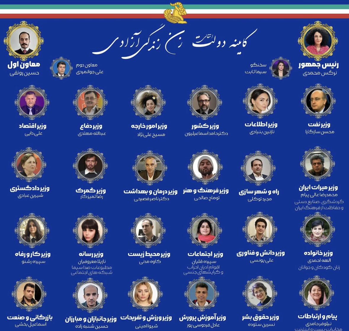 Reza Behrouz tweet media