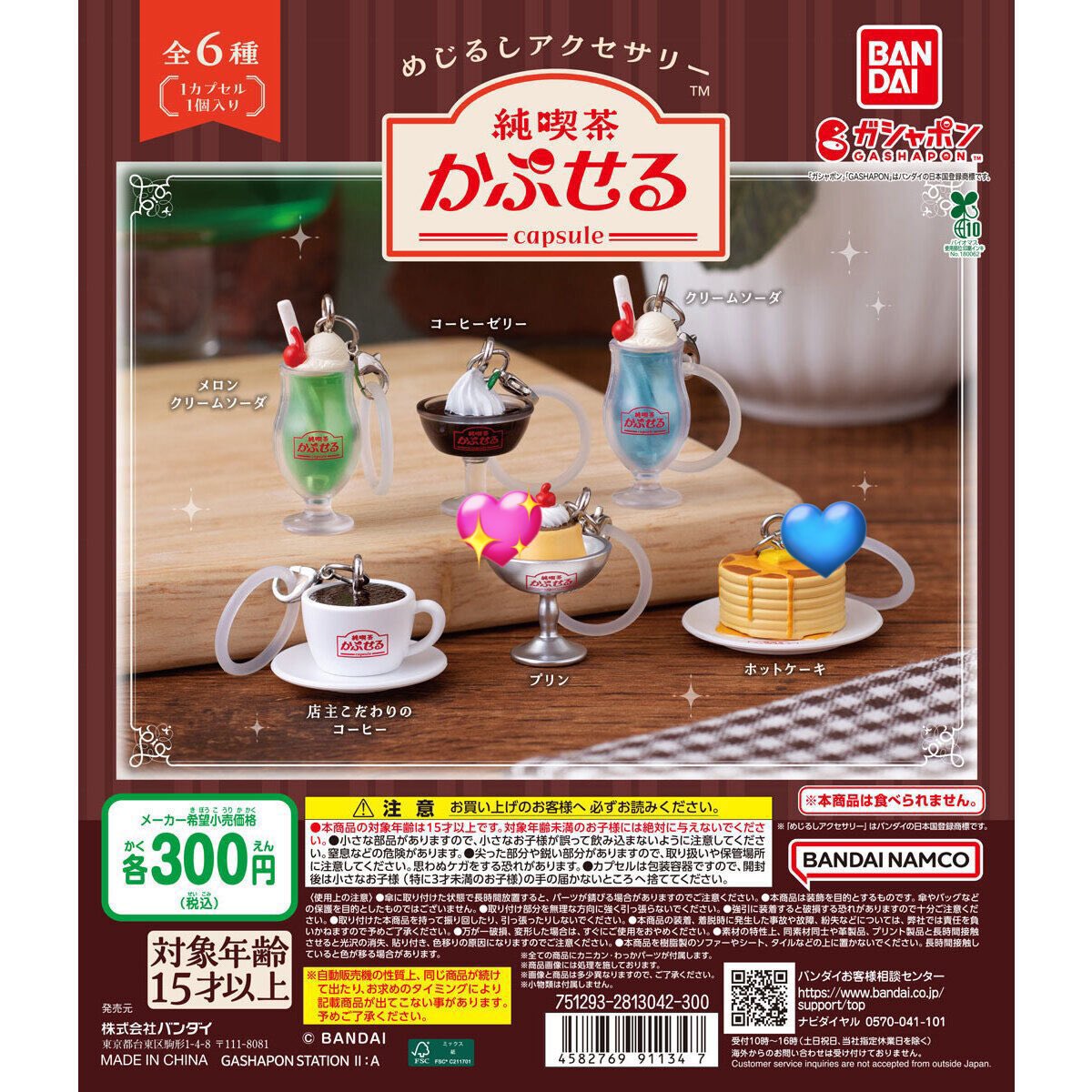 ☺︎︎ tweet media