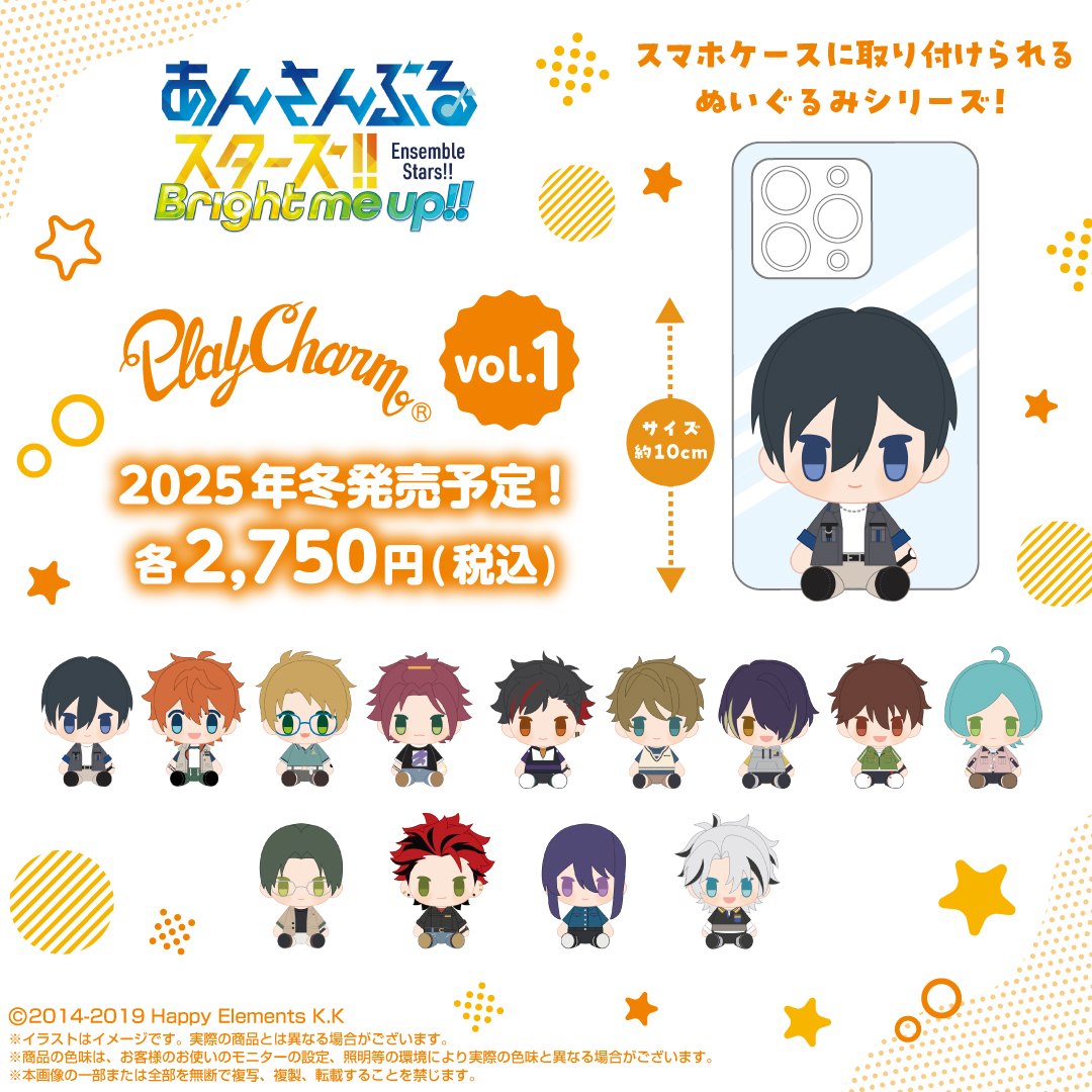 再入荷情報】 以下商品が再入荷しました✨ PlayCharm vol.1 ・氷鷹