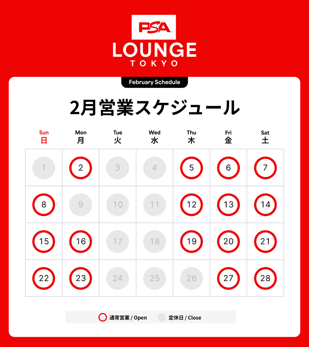 PSA Lounge Tokyo (@PSALoungeTokyo) / Posts / X
