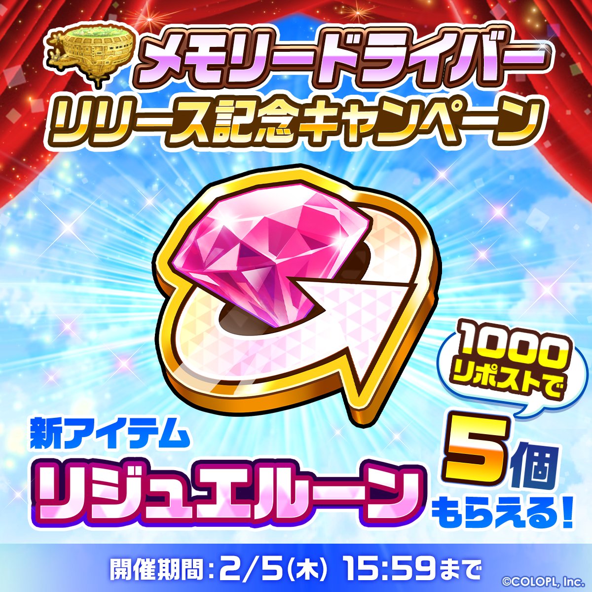 公式】白猫プロジェクト NEW WORLD'S (@wcat_project) / Posts / X