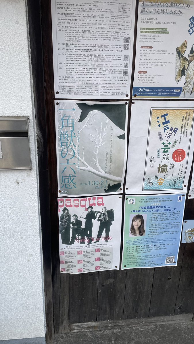 さあ、本番ですよ
#一角獣の六感