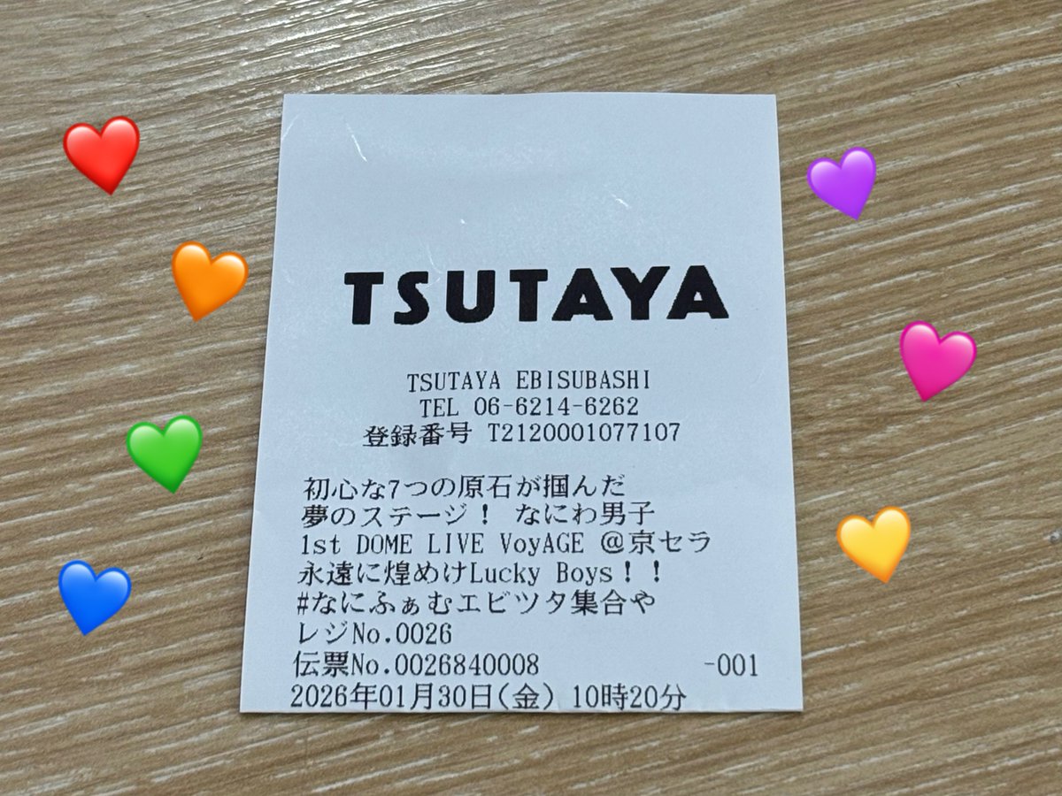 TSUTAYA EBISUBASHI (OSAKA) tweet media