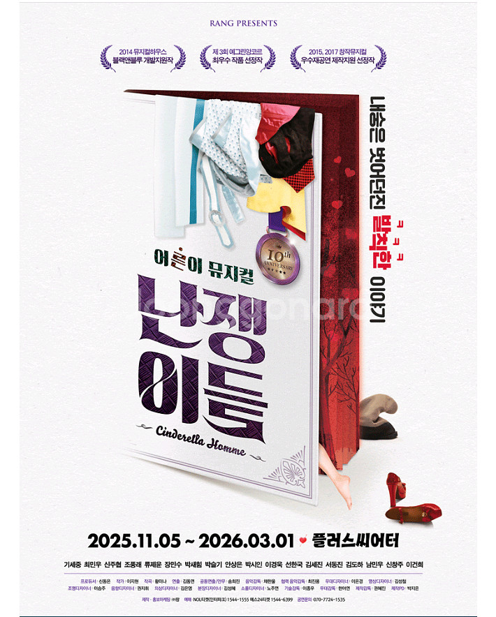 멍멍이티켓 (티켓양도/대리티켓팅) tweet media