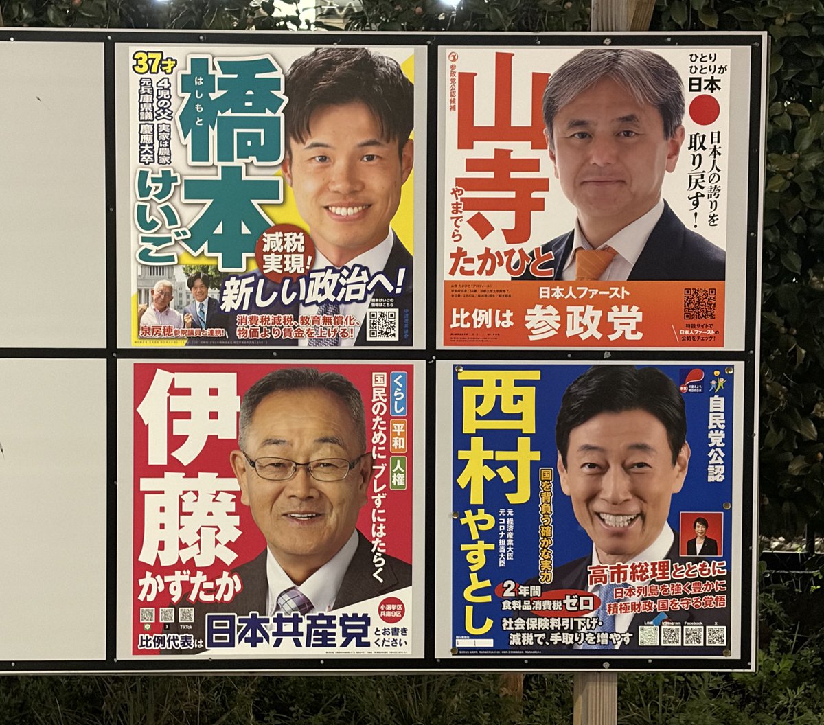 ゆう　購入ご遠慮願います 初回無料の定期購入の規約文くらい悪質w