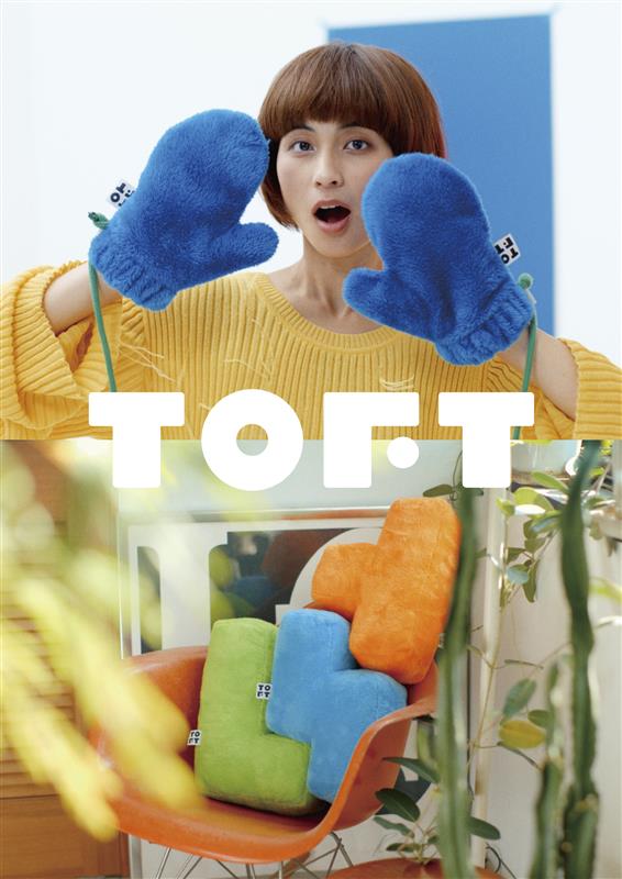 ＝＝＝
🎉TOFT new item
2/7(土)より、TOFT vol.9の新商品として
・ゲームブロック「GB025」
・ミトン「MT026」
の2アイテムが入荷いたします🌟
取り扱い店舗はHPをチェック👀
toft.jp

#toft
#トフト
＝＝＝
