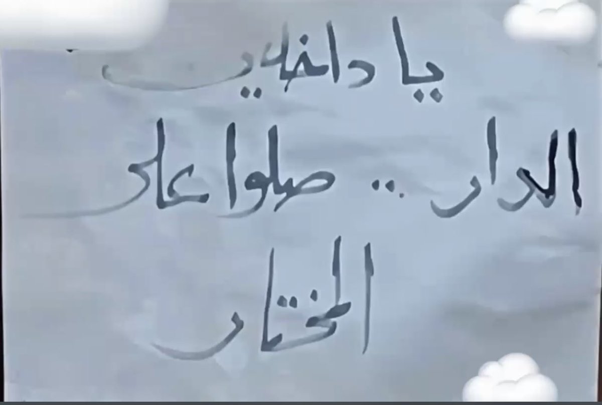 llxix22's tweet photo. لا تنسون جدي وموتى المسلمين من الدعاء https://t.co/tHv9nta2SP
