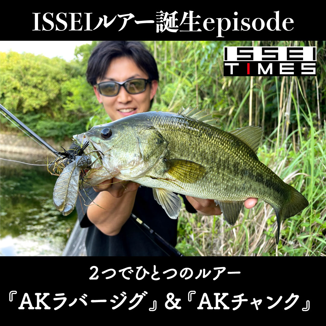 issei[一誠]official (@issei71499638) / Posts / X