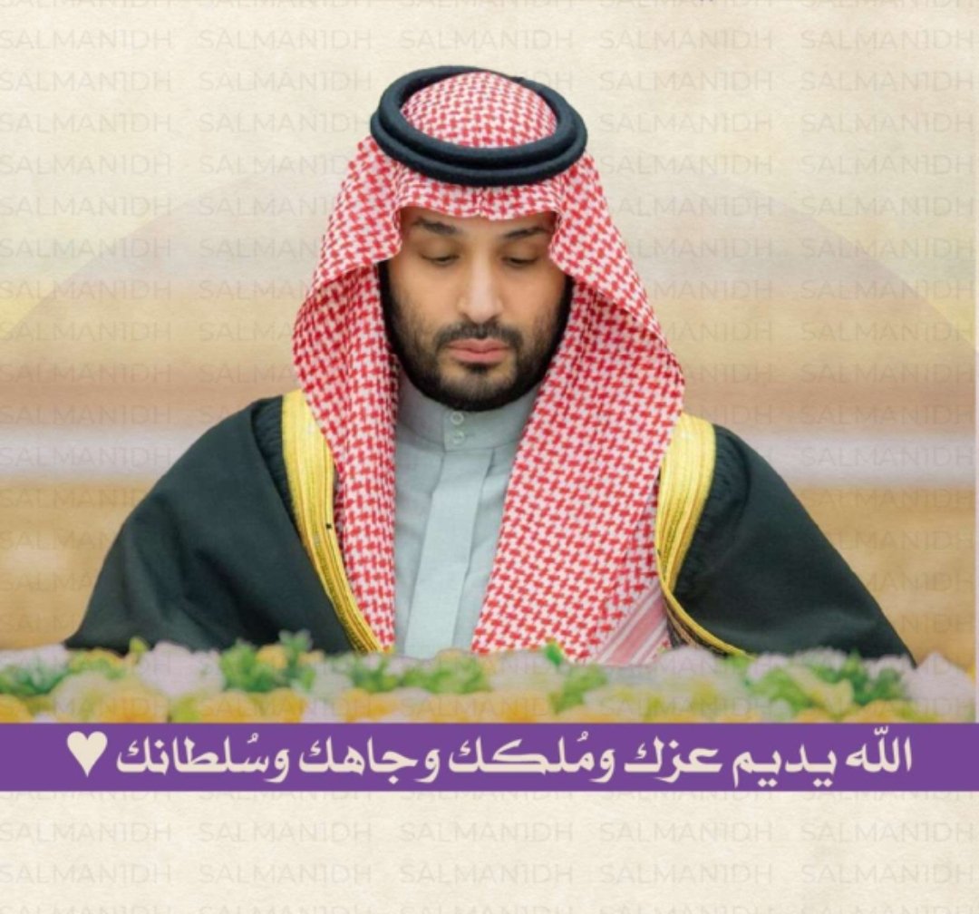 Al69kVbExSWtWAn's tweet photo. @travelers_gulf لاتنسونة من صالح الدعاء  ، https://t.co/esQuves4uO