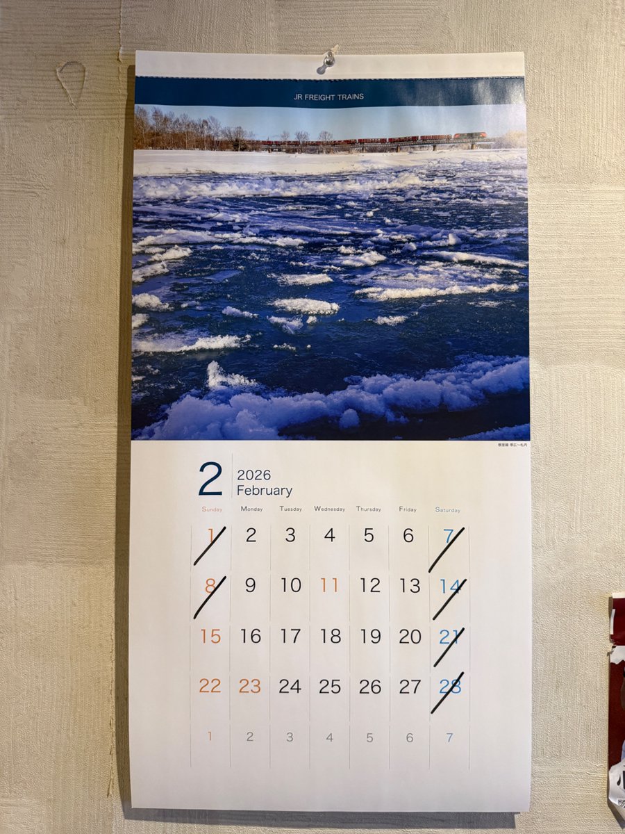 ピコピコポン (@matunobu0330) / Posts / X