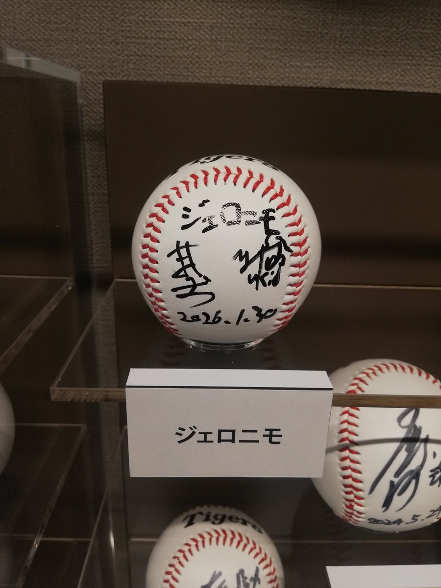 koshien_museum's tweet photo. 本日の #ZIPかんさい で、甲子園歴史館から生中継しました✨漫才コンビ #ジェロニモ さんにレポートしていただきました😆
中継でご紹介した、ゴールデングラブのトロフィーや、リーグ優勝特別展示は2/1(日)までです！
皆様のご来店お待ちしております🐯
#甲子園歴史館 #甲子園 #阪神タイガース https://t.co/TS4v4HxNU0