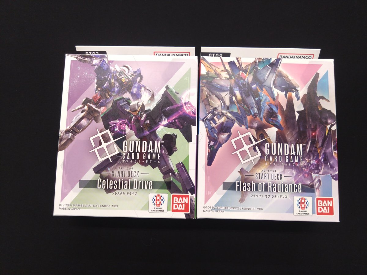ガンダムカードゲーム 【再入荷】 ガンダムカードスタートデッキ
