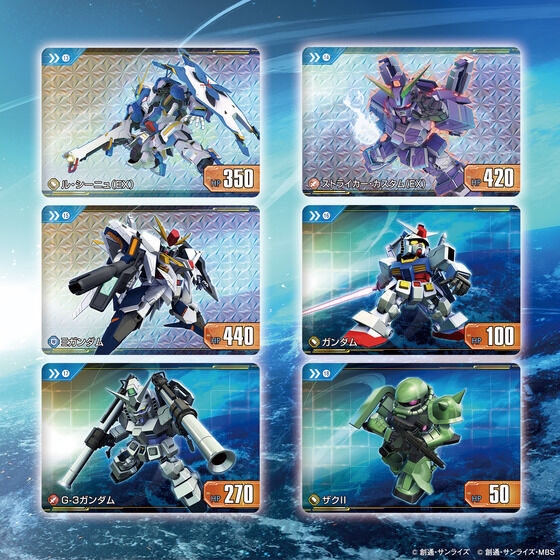 SDガンダム】 「カードダス SDガンダム ジージェネレーション