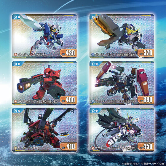 SDガンダム】 「カードダス SDガンダム ジージェネレーション