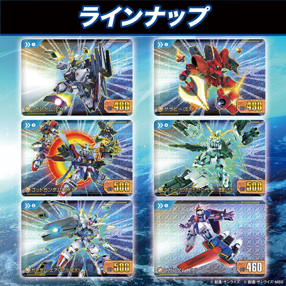 SDガンダム】 「カードダス SDガンダム ジージェネレーション