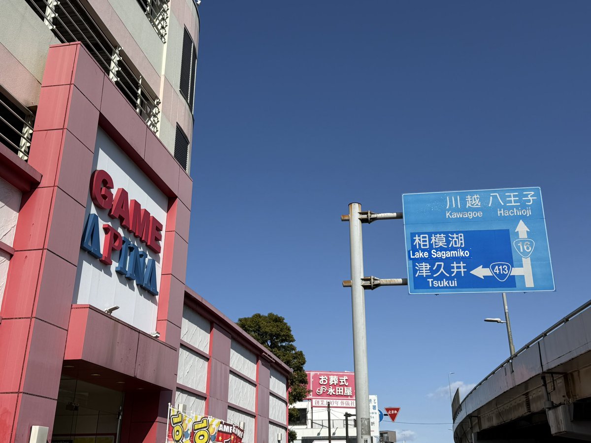 鳳凰 (@jjhouousan) / Posts / X