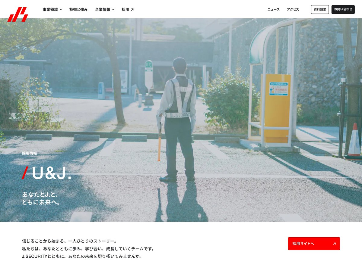 注目のWebデザインを『ひとこと紹介』 tweet media
