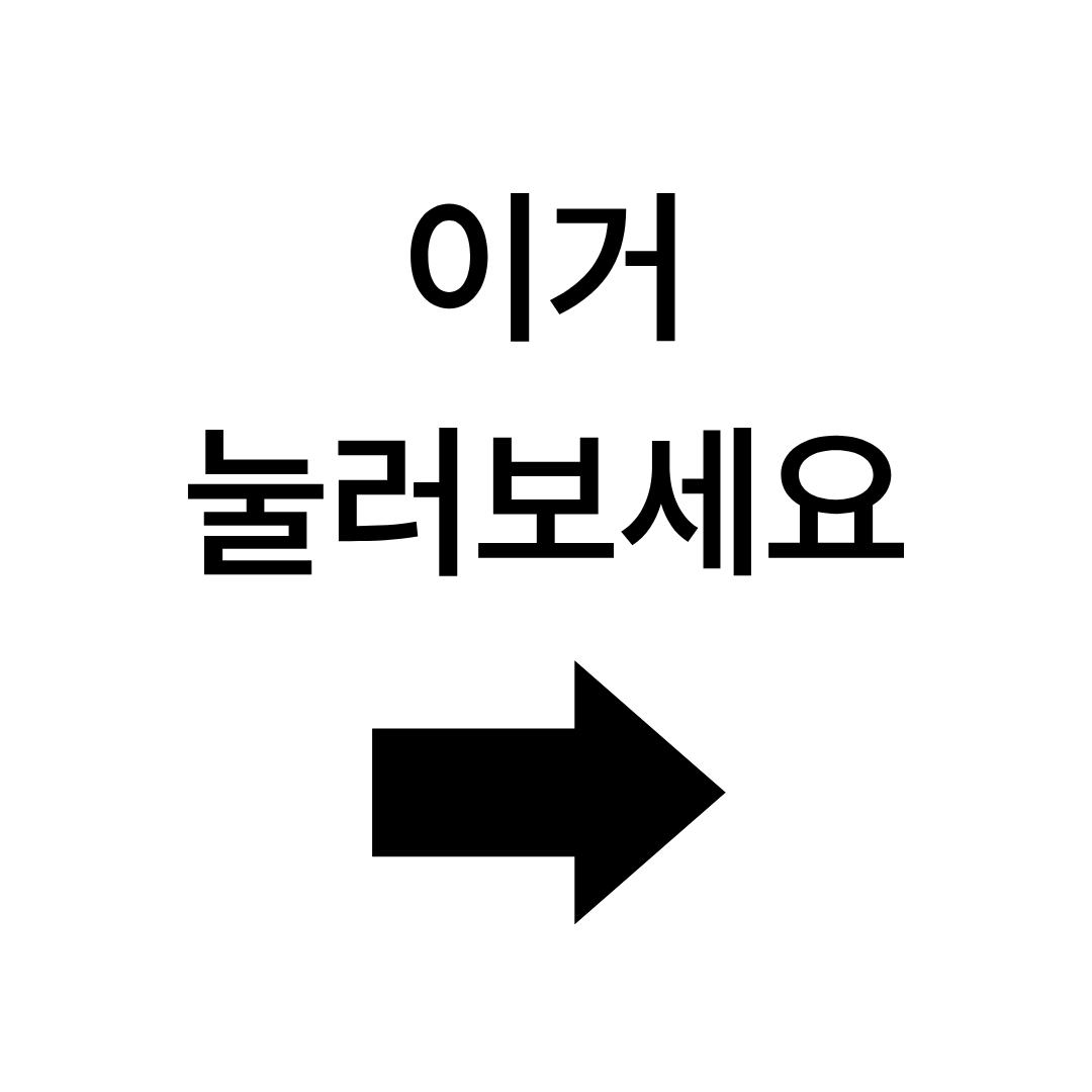 위도순 tweet media