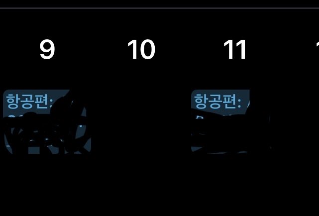 DanielJ196's tweet photo. 2박3일 휴가를 갑니당 https://t.co/0EleimuXcu