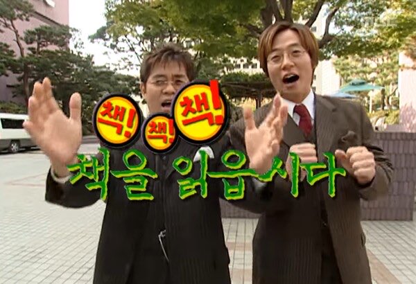 췍췍췍! 
독서모임으로 책을 읽읍시다