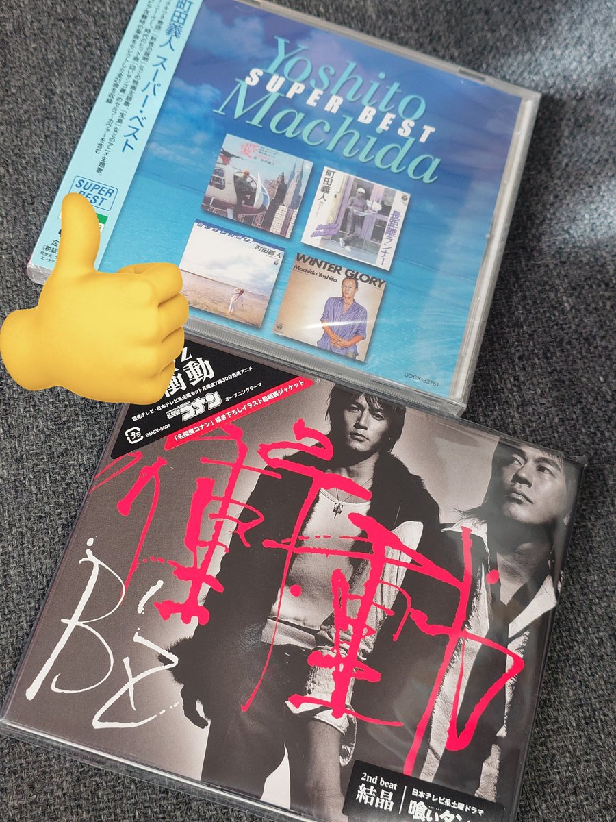 心機一転元気を出すため、二枚購入。

新品だと開けるの少し躊躇してしまいますね🍀