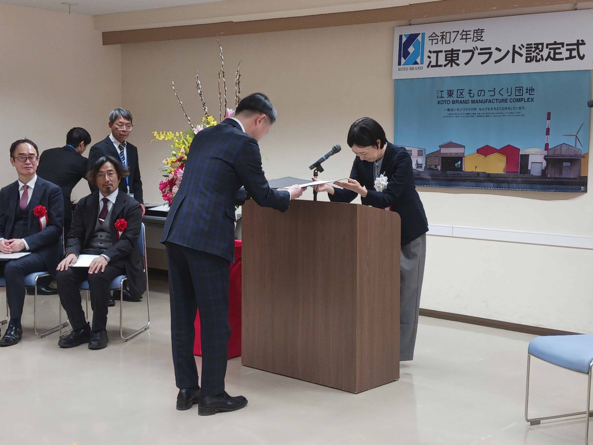 福助【公式】 (@fukuske) / Posts / X