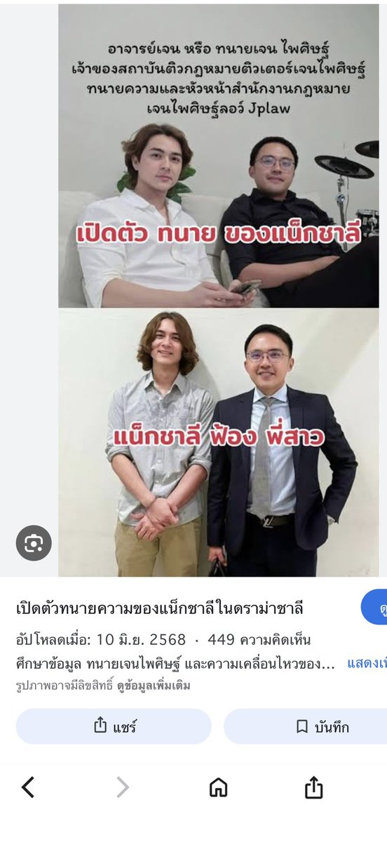 fungfah🌼 tweet media