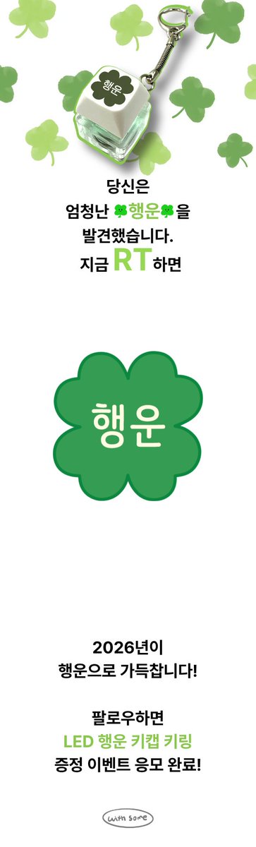 위도순 tweet media