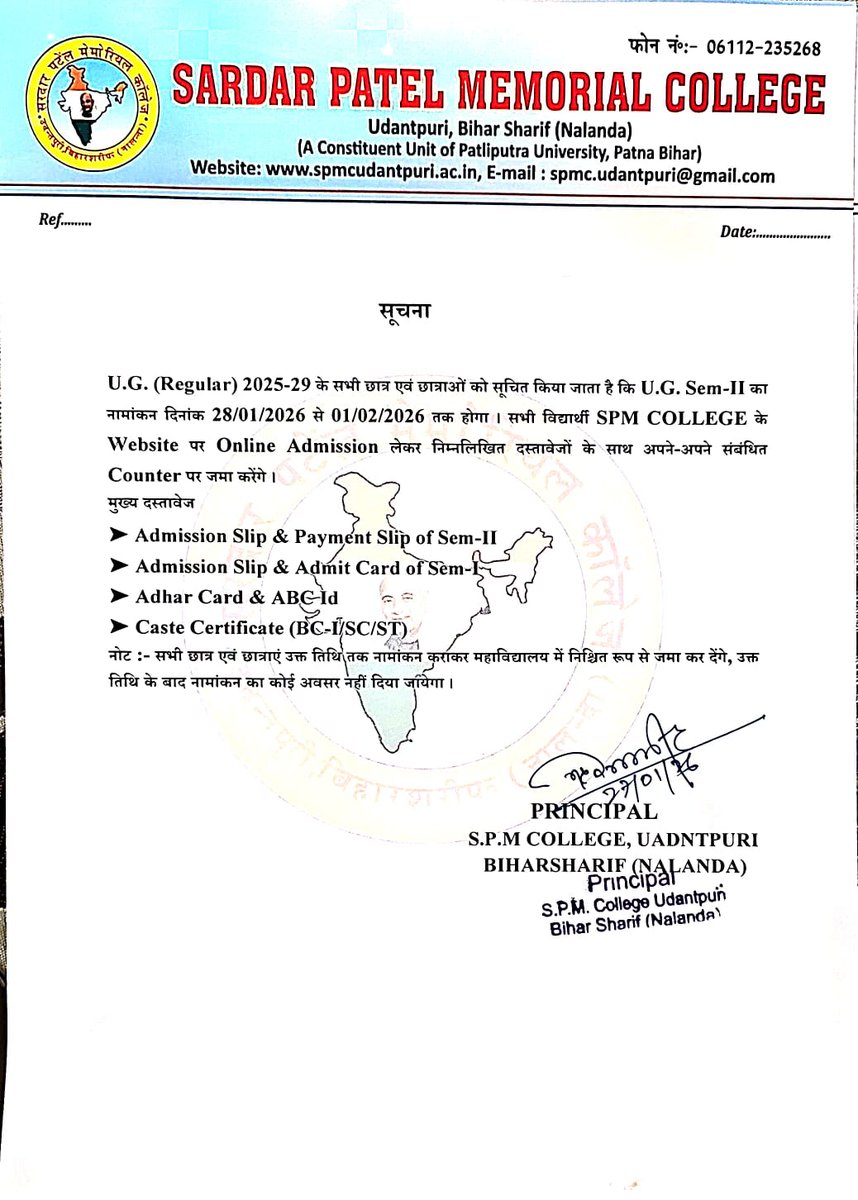 KUMARAS74100304's tweet photo. Spm college Ug 2025-29 semester -2) /2024-28 semester -4) / 2023-27 semester -6 Admission 2026 Admission Link⬇️⬇️⬇️⬇️
https://t.co/xSTyRf126z https://t.co/4G4Mlcc8Df