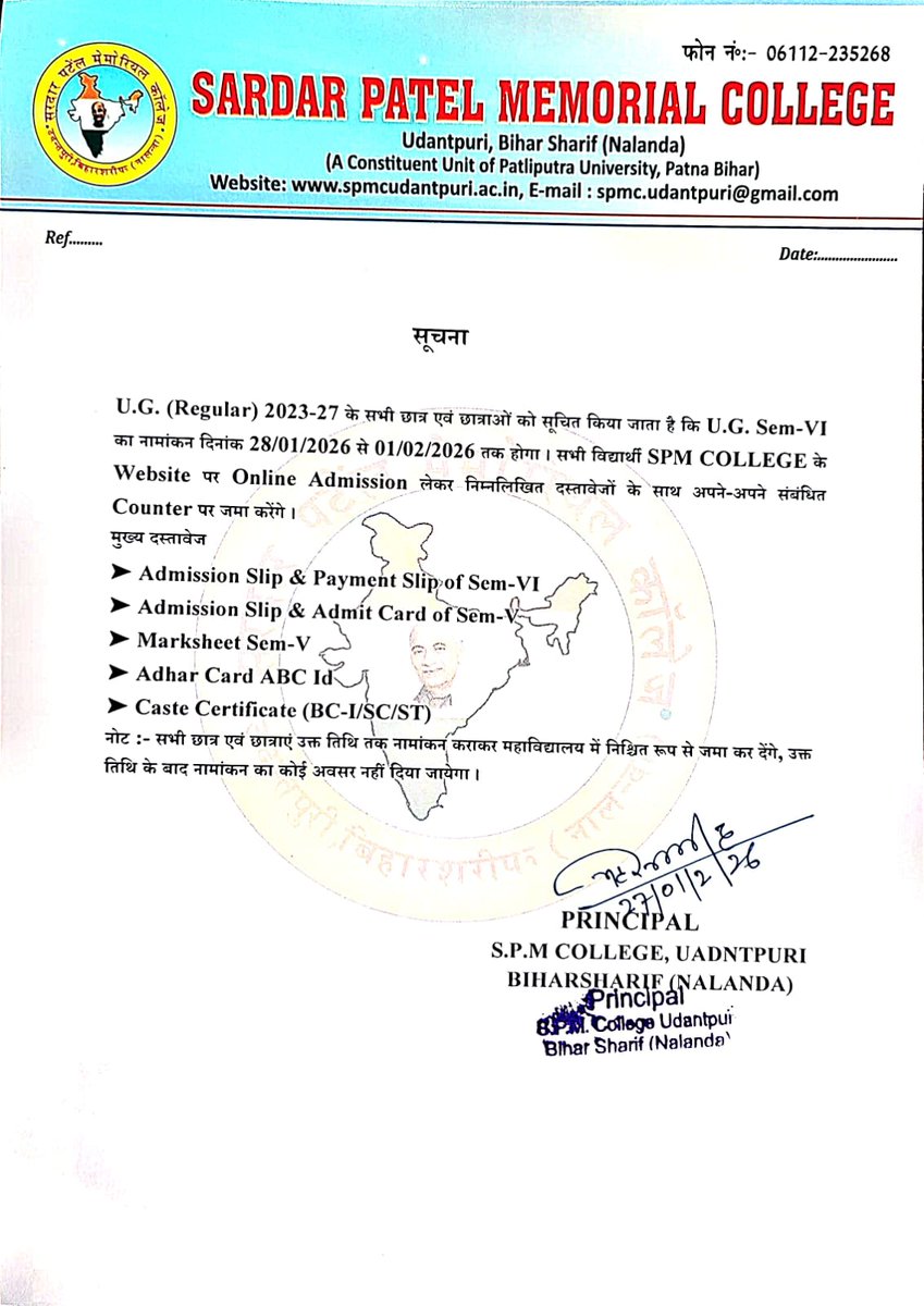 KUMARAS74100304's tweet photo. Spm college Ug 2025-29 semester -2) /2024-28 semester -4) / 2023-27 semester -6 Admission 2026 Admission Link⬇️⬇️⬇️⬇️
https://t.co/xSTyRf126z https://t.co/4G4Mlcc8Df