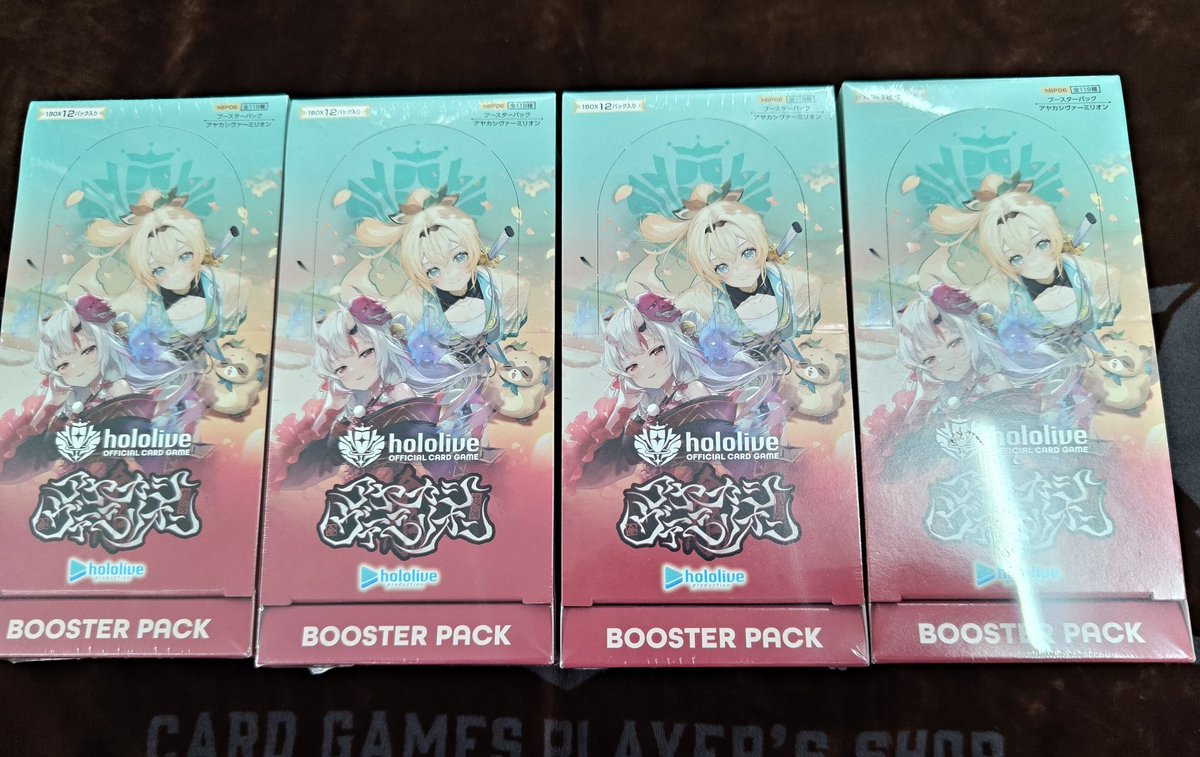 ホロカ アヤカシヴァーミリオンSR10枚セット ブースターパック アヤカシヴァーミリオン | hololive OFFICIAL CARD