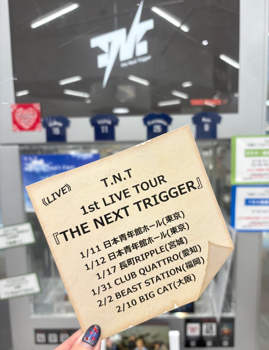 TNT】 #TꓸNꓸT 1st LIVE TOUR 「THE NEXT TRIGGER」 本日は @愛知・CLUB QUATTRO📌 全公演sold  out、おめでとうございます‼️ 早くもツアー折り返し。 ライブハウスならではの一体感で最高に熱い夜になりますように🔥(コ)  #thenexttrigger #kyohey #手越祐也 #Furutatsu #Ryu