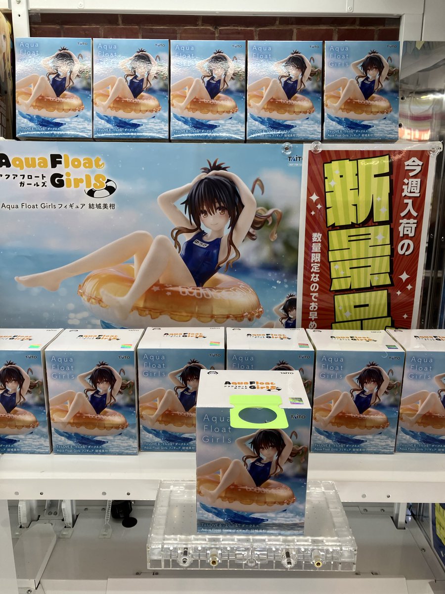 プライズ】 ✨新景品✨ ToLOVEるダークネス aqua Float Girls