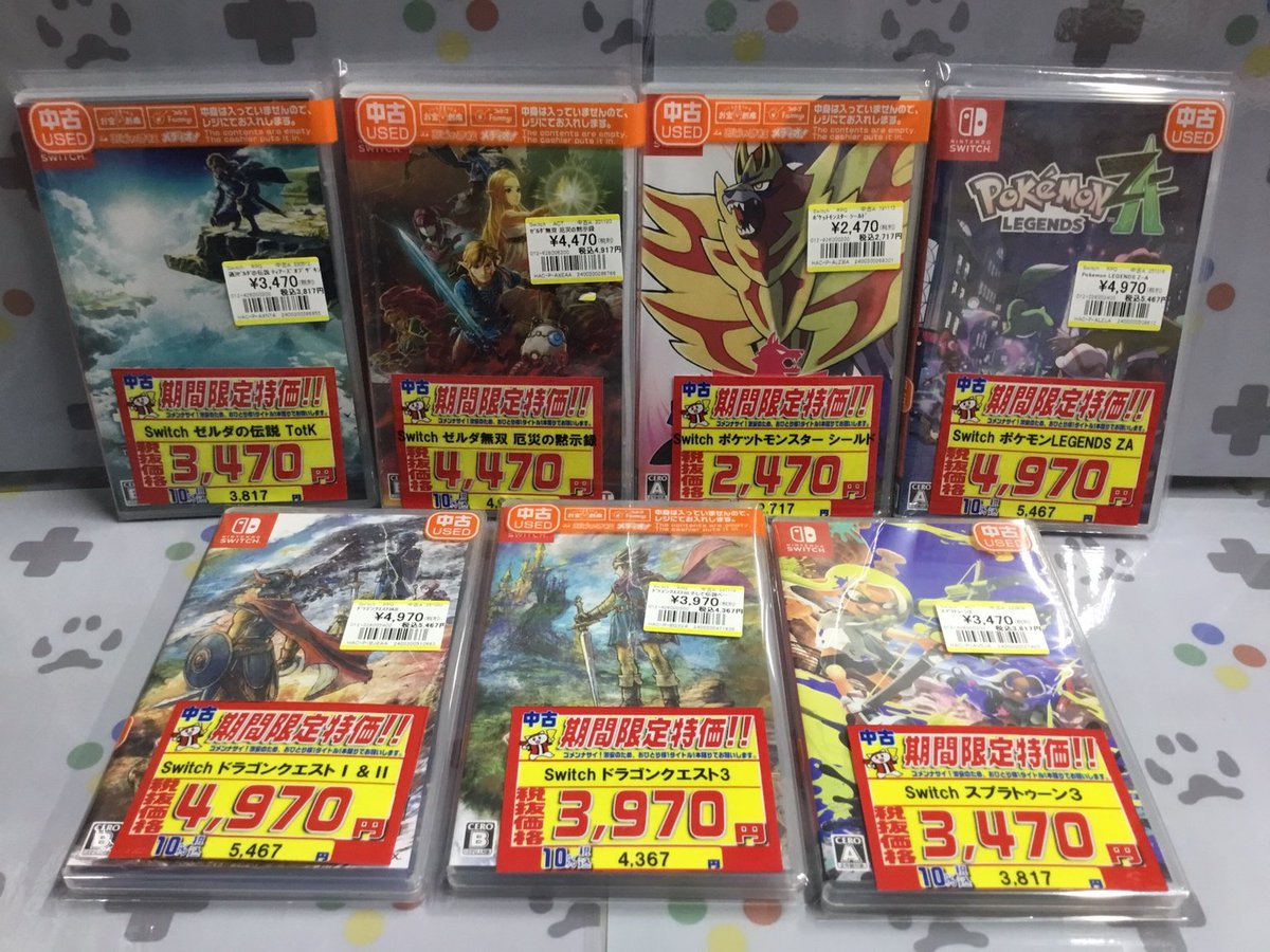 ドラクエ7、8、ポケモン ムーン 大合奏 新生活 マジックキャッスル　ゼルダ無双 ☆週末特価☆ ＃Switch ゼルダの伝説ティアーズオブザキングダム ⇨税